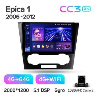 Штатная магнитола Chevrolet Epica 1 2006-2012 Teyes CC3 2k 4+64Gb CPL 9" CAA31165 фото