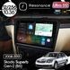 Магнитола Skoda Superb 2 (B6) (2008-2015) Resonance Ultra S12 (7870) 12/256, 10.36" 2K QLED, 360 040855 фото 1
