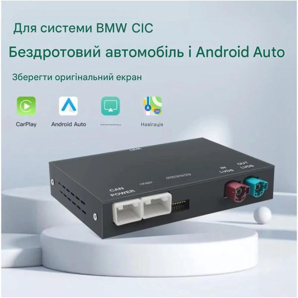 Бездротовий CarPlay та AndroidAuto для BMW X3 F25 (2011-2013) CIC System RH-BM8806W-G фото