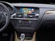 Бездротовий CarPlay та AndroidAuto для BMW X3 F25 (2011-2013) CIC System RH-BM8806W-G фото 5