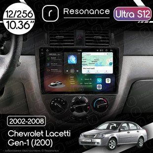 Магнітола Chevrolet Lacetti Gen-1 sedan (J200) (2002-2008) [Кондиціонер, Black, B] 10&rdquo;Resonance Ultra S12 (7870) 12/256, 10.36" 2K 034537 фото