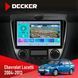 Штатная магнитола Chevrolet Lacetti 2004-2013 Climate Decker D9-009 4x64, DSP, 4G, 2k НФ-00008166 фото 1