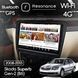 Магнитола Skoda Superb 2 (B6) (2008-2015) DUDU 5 10.36" QLED, 4/32 040870 фото 6