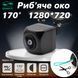 Камера заднього огляду універсальна GreenYi AF 816 900031 фото 2