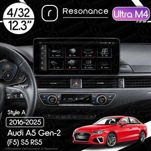 Магнитола Audi A5 Gen-2 (F5) S5 RS5 (2016-2025) Resonance Ultra M4 (7862) 4/32, 12.3" QLED, 360 (Audi Style) 035778 фото