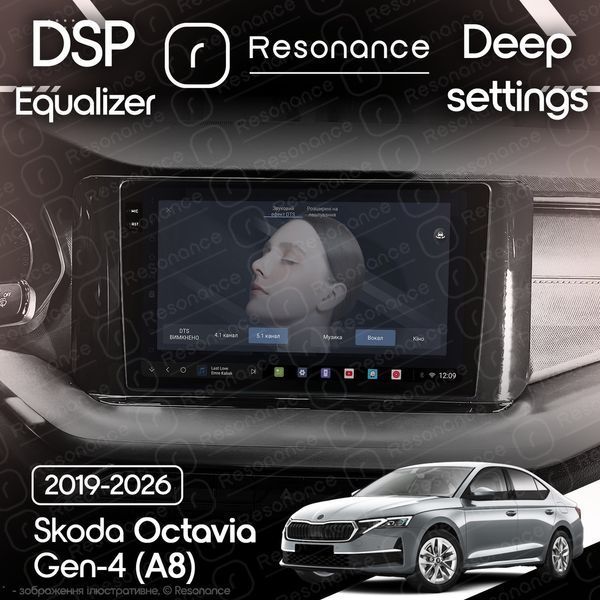 Магнитола Skoda Octavia 4 (A8) (2019-2026) DUDU 6 10.36" 2K QLED, 8/128 041108 фото