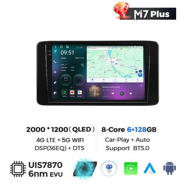 Штатна магнітола Mekede M7 Plus Skoda Rapid 2 (2019 - 2023) CarPlay QleD 19406 фото