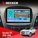 Штатная магнитола Hyundai ix35 2010-2018 Decker D9-009 4x64 CPL 9.5" НФ-00008225 фото 1