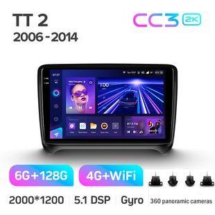 Штатна магнітола Teyes CC3 6+128 Gb з коловим оглядом 360&deg; Audi TT 2 8J 2006-2014 9" 2k CAA31107 фото
