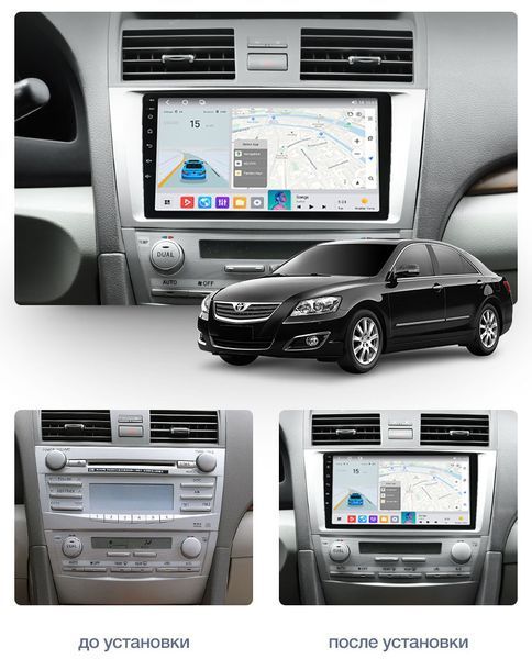 Штатна магнітола Mekede MS 2k 4/64 Toyota Camry 40 (2006-2011) CarPlay QleD 20453 фото