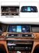 Штатная магнитола AMS BMW 7 Series F01 F02(2009-2012) Original NBT 4+64Gb 10.25" CAA47826 фото 2
