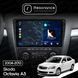 Магнитола Skoda Octavia 2 (A5) (2004-2013) [Black] Resonance Ultra M4 4/64, 10.36" 2K QLED 038005 фото 7