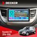Штатная магнитола Hyundai ix35 2016-2018 Decker D9-009 4x64 CPL 9.5" НФ-00008224 фото 1