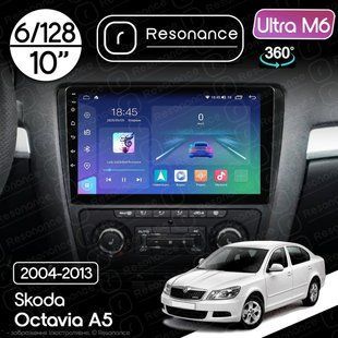 Магнітола Skoda Octavia 2 (A5) (2004-2013) [Black] Resonance Ultra M6 (7862) 6/128, 10" QLED, 360 038006 фото