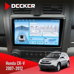 Штатная магнитола Honda CR-V 2007-2012 Decker D9-010 6x128 CPL 9.5" НФ-00004664 фото