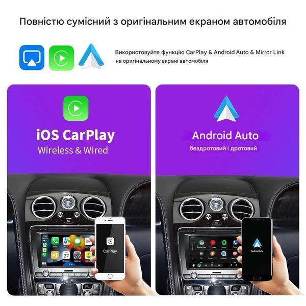 Бездротовий CarPlay та AndroidAuto для Bentley Flying (2012-2017) 937999 фото