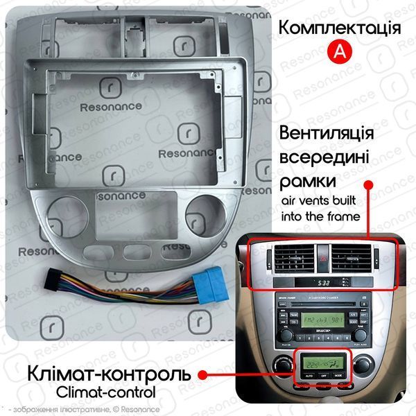 Магнітола Chevrolet Lacetti Gen-1 sedan (J200) (2002-2008) [Клімат-контроль, Silver, A] 10&rdquo;Resonance Ultra M4 4/32, 10.36" 2K QLED 034542 фото