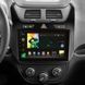 Штатна магнітола SIGMA X9464 ANDROID 10 4+64 Gb 4G DSP Chevrolet Cobalt 2 2011 - 2018 9" CAA33305 фото 2