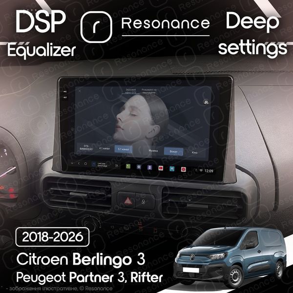 Магнитола Citroen Berlingo 3 (2018-2026) DUDU 6 10.36" 2K QLED, 8/128, 360 041604 фото