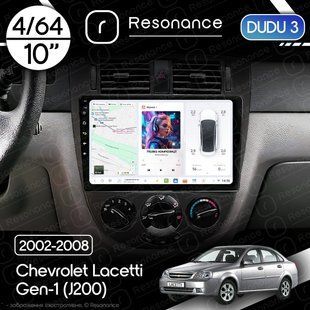 Магнітола Chevrolet Lacetti Gen-1 sedan (J200) (2002-2008) [Кондиціонер, Black, B] 10&rdquo;DUDU 3 10" QLED, 4/64 034545 фото