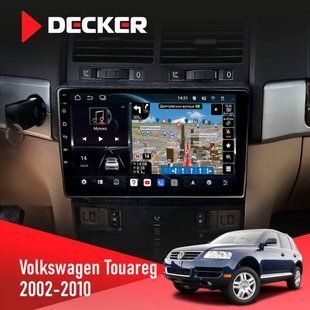 Штатная магнитола Volkswagen Touareg 2002-2010 Decker D9-011 4x64, DSP, 4G, 360 НФ-00009943 фото
