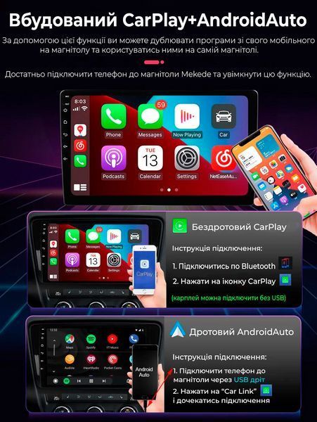 Штатна магнітола Mekede M150S 2/64Gb Kia Carnival (2014-2021) QleD 28287 фото