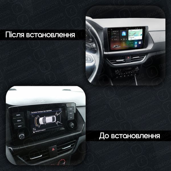 Магнитола Skoda Rapid 2 (2020-2023) Resonance Ultra S12 (7870) 12/256, 10.36" 2K QLED, 360 041177 фото