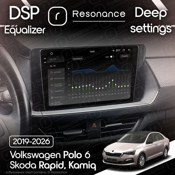 Магнитола Skoda Rapid 2 (2020-2023) Resonance Ultra S12 (7870) 12/256, 10.36" 2K QLED, 360 041177 фото