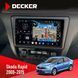 Штатна магнітола Skoda Rapid 2013-2018 Decker D9-011 4x64, DSP, 4G, 360 НФ-00006361 фото 1