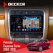 Штатна магнітола Porsche Cayenne Turbo 2002-2010 Decker D9-011 4x64, DSP, 4G, 360 НФ-00006245 фото 1