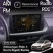 Магнитола Skoda Rapid 2 (2020-2023) Resonance Ultra S12 (7870) 12/256, 10.36" 2K QLED, 360 041177 фото 10