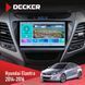 Штатна магнітола Hyundai Elantra 2014-2016 Decker D9-009 4x64, DSP, 4G, 2k НФ-00008240 фото 1