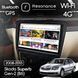 Магнітола Skoda Superb 2 (B6) (2008-2015) Resonance Ultra M2 2/64, 10.36" 2K QLED 040856 фото 6