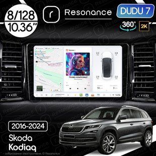 Магнітола Skoda Kodiaq (2016-2024) DUDU 7 10.36" 2K QLED, 8/128, 360 041065 фото