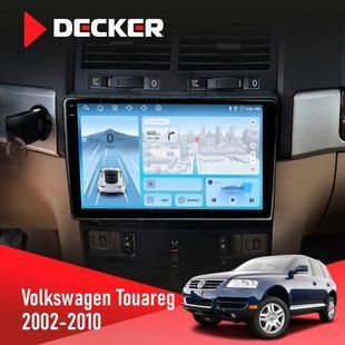 Штатная магнитола Volkswagen Touareg 2002-2010 Decker D9-010 6x128, DSP, 4G, 2K НФ-00009942 фото