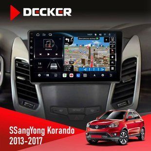 Штатна магнітола SsangYong Korando 2013-2017 Decker D9-011 4x64, DSP, 4G, 360 НФ-00006381 фото
