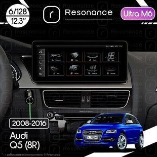 Магнітола Audi Q5 (8R) (2008-2016) [High] Resonance Ultra M6 (7862) 6/128, 12.3" QLED, 360 (Audi Style) 027236 фото