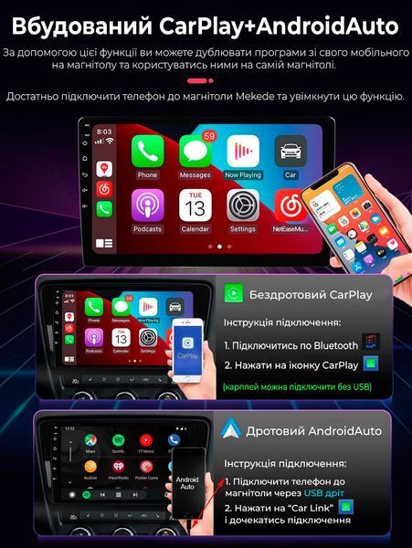 Штатна магнітола Mekede MN Chervolet Epica (2006-2012) IPS 11215 фото