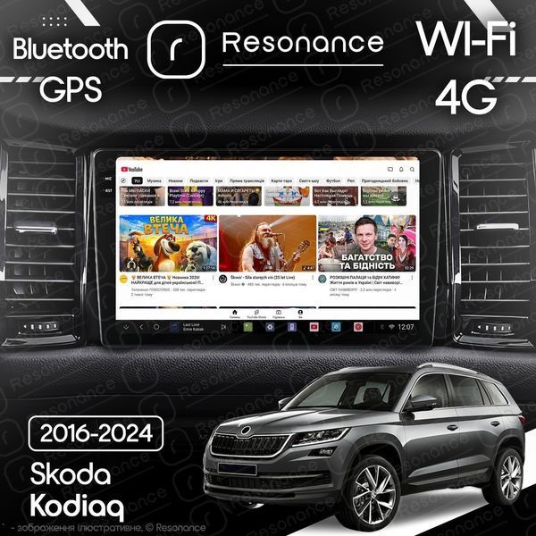 Магнитола Skoda Kodiaq (2016-2024) DUDU 7 10.36" 2K QLED, 6/64, 360 041066 фото