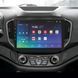 Штатная магнитола Chery Tiggo 5 2014-2018 SIGMA X10464 4/64 ГБ CPL 10" CAA34055 фото 2