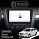 Магнітола Skoda Octavia 2 (A5) (2004-2013) [Black] DUDU 6 10.36" 2K QLED, 6/64 038025 фото 7