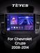 Штатная магнитола Chevrolet Cruze J300/J308 2008-2014 Teyes CC3 360&deg; 2k 6+128Gb CPL 9" CAA31205 фото 3