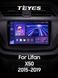 Штатна магнітола Teyes CC3 6+128 Gb з коловим оглядом 360&deg; Lifan X50 2015-2019 9" 2k CAA32475 фото 3