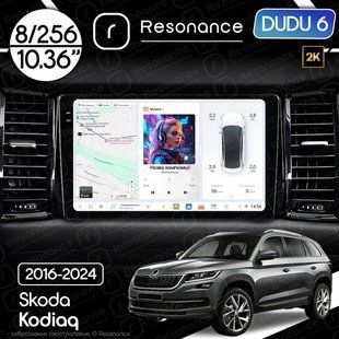 Магнітола Skoda Kodiaq (2016-2024) DUDU 6 10.36" 2K QLED, 8/256 041074 фото