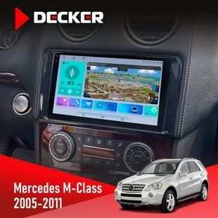 Штатна магнітола Mercedes-Benz ML-Class (W164) 2005-2011 Decker D9-009 4x64, DSP, 4G, 2k НФ-00008307 фото