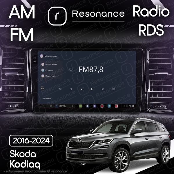 Магнітола Skoda Kodiaq (2016-2024) DUDU 6 10.36" 2K QLED, 8/256 041074 фото