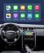Беспроводной CarPlay и AndroidAuto для Land Rover Discovery 5 (2017) Harman RH-LH8818W фото 2