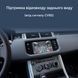 Беспроводной CarPlay и AndroidAuto для Land Rover Discovery 5 (2017) Harman RH-LH8818W фото 7
