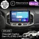 Магнитола Chevrolet Captiva Gen-1 FL (C100, C140) (2011-2016) Resonance Ultra M2 2/32, 10" QLED 033782 фото 1