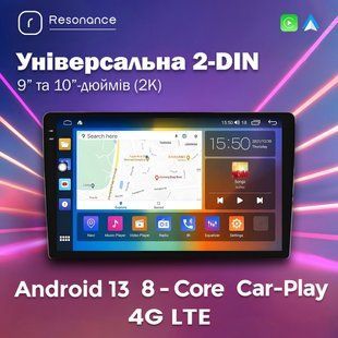 Универсальная 2-DIN магнитола Resonance 9" M100 (1/32 Гб), HD (1280x720) IPS, GPS 10, M300 (4/32 Гб), 2K (2000x1200) QLED 91008315 фото